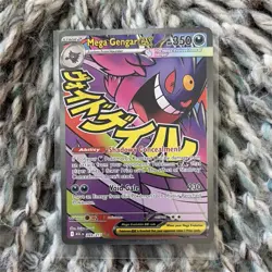 The Pokemon Company Mega Gengar EX XY Phantom Forces 269/217 Secret Rare 350HP … - Image 1