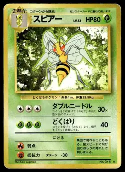 Beedrill NO. 015 Rare Base Set Pokemon Japanese ~ HP - Image 1