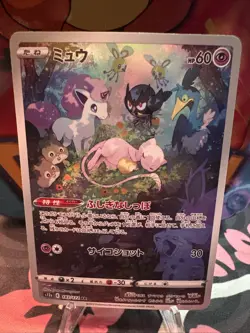 2022 Near Mint Pokemon Mew AR 183/172 VSTAR Universe s12a Japanese - Image 1