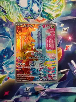 Deerling #73 Pokemon Japanese Cyber Judge - Image 1