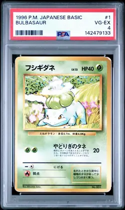 1996 POKEMON JAPANESE BASIC #1 BULBASAUR PSA 4 - Image 1