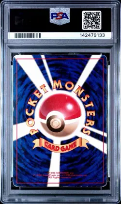 1996 POKEMON JAPANESE BASIC #1 BULBASAUR PSA 4 - Image 2