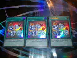 3x Scapegoat 1st Edition Ultra Rare RA05-EN111 Yu-Gi-Oh! - Image 1