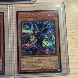 NM 3set Dark Magician, the Pharaohs Serva LOCH-JP001 Secret Rare Yugioh JP - Image 3