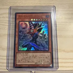 NM 3set Dark Magician, the Pharaohs Serva LOCH-JP001 Secret Rare Yugioh JP - Image 4