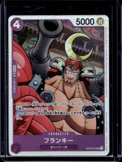 2024 One Piece Emperors in the New World Franky Super Rare Japanese #OP09-072 - Image 1
