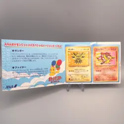 Pokemon Card Zapdos Lv.30 Moltres Lv.33 No.145 146 Old Back ANA Japanese M240 - Image 1