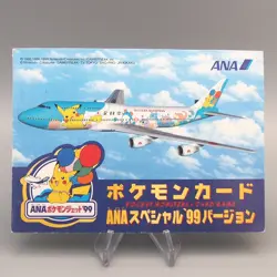 Pokemon Card Zapdos Lv.30 Moltres Lv.33 No.145 146 Old Back ANA Japanese M240 - Image 2