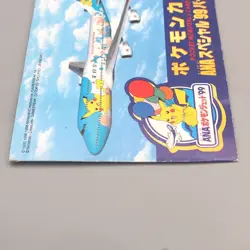 Pokemon Card Zapdos Lv.30 Moltres Lv.33 No.145 146 Old Back ANA Japanese M240 - Image 4