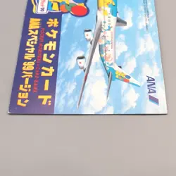 Pokemon Card Zapdos Lv.30 Moltres Lv.33 No.145 146 Old Back ANA Japanese M240 - Image 5