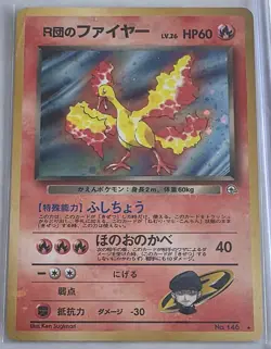 Team Rocket’s Moltres Japanese Gym Challenge #146 Pocket Monsters Back - Image 1