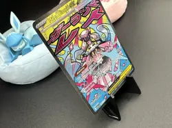 Pokemon TCG Mega Diancie Ex 267/217 Mega Attack Rare Card Ascended Heroes NM - Image 2