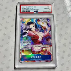 Boa Hancock OP07-051 SR PSA 10 One Piece Card 2nd Anniversary China Exclusive - Image 1