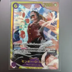 ☠ Monkey D Luffy SEC EB02-061 THE BEST vol 2 PRB-02 One Piece Card Game *CLEAN - Image 1