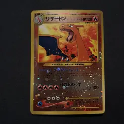 Pokemon TCG Neo Premium File 2 Charizard Japanese Holo Card Promo #006 near mint - Image 1