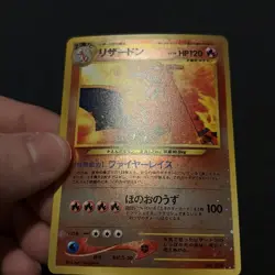 Pokemon TCG Neo Premium File 2 Charizard Japanese Holo Card Promo #006 near mint - Image 2