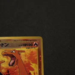 Pokemon TCG Neo Premium File 2 Charizard Japanese Holo Card Promo #006 near mint - Image 5