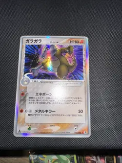 Pokemon Card Marowak 058/086 Japanese Delta-Species 1st Edition Holo 2005 - NM- - Image 2