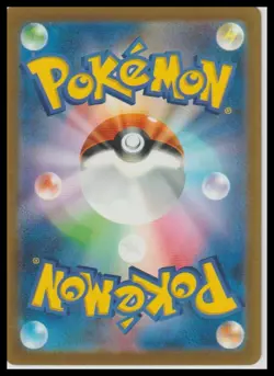 Blastoise ex 009/165 Sv2a: Pokemon Card 151 Holo (Japanese) - Image 2