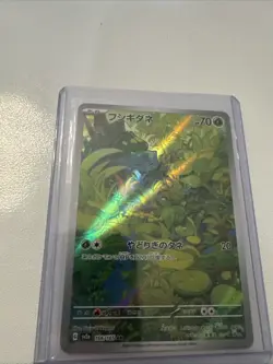 Pokemon Card Bulbasaur AR 166/165 sv2a 151 Korean - Image 1