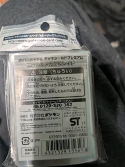 Pokemon TCG Deck Shield 2015 Wally And Mega Gallade - Image 2