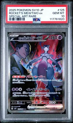 ROCKET'S MEWTWO EX PSA 10 GEM MINT 2025 POKEMON JAPANESE SV10 SAR #125 - Image 1