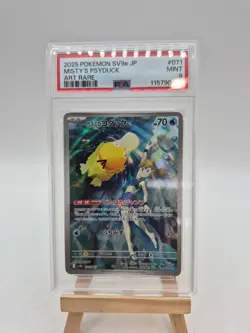 MISTY'S PSYDUCK PSA 9 71/63 AR HEAT WAVE ARENA SV9A 2025 POKEMON JAPANESE - Image 1