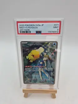 MISTY'S PSYDUCK PSA 9 71/63 AR HEAT WAVE ARENA SV9A 2025 POKEMON JAPANESE - Image 2