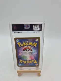MISTY'S PSYDUCK PSA 9 71/63 AR HEAT WAVE ARENA SV9A 2025 POKEMON JAPANESE - Image 4