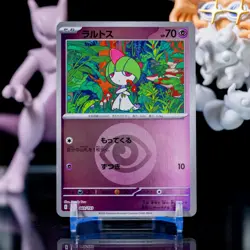 Ralts (Psychic Energy Foil) 069/193 M2a MEGA Dream ex Pokemon Card Japanese NM - Image 1