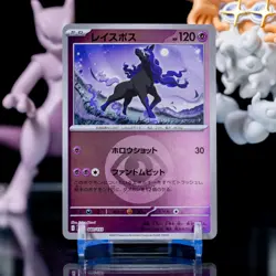 Pokemon Card MEGA Dream ex Spectrier 080/193 M2a Psychic Energy Foil NM - Image 1