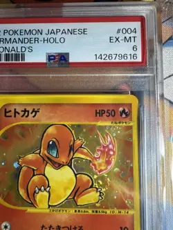 PSA 6 Charmander 001/P McDonald's Promo e-Reader Japanese Pokemon Card 2002 - Image 3