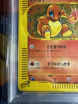 PSA 6 Charmander 001/P McDonald's Promo e-Reader Japanese Pokemon Card 2002 - Image 4