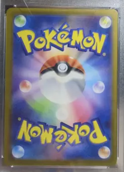 Pokemon Card Japanese Dragonite 149/165 Master ball sv2a Pokemon Card 151 MINT - Image 2