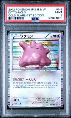 PSA 9 Ditto 042/059 Cold Flare BW6 1st Ed Japanese Holo Rare Graded Pokemon Card - Image 1