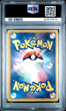 PSA 9 Ditto 042/059 Cold Flare BW6 1st Ed Japanese Holo Rare Graded Pokemon Card - Image 2