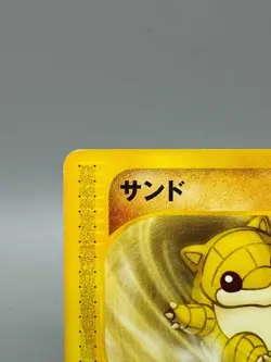 Sandshrew 016/018 McDonald's Promo 2002 e-series Japanese Pokemon Card - Image 4