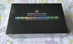 Pokemon Card Sun & Moon Limited Collection Master Battle Set Sealed Japanese New - Image 1