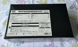 Pokemon Card Sun & Moon Limited Collection Master Battle Set Sealed Japanese New - Image 2