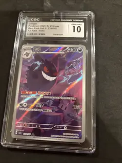 EX 2025 Pokemon TCG Chinese exclusive gem Vol.3 Gengar CBB3C 03 07 Holo Card - Image 1