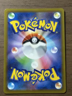 Pikachu AR 205/172 God Pack S12a VSTAR Universe 2022 Pokemon Card Japanese 774 - Image 2