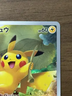 Pikachu AR 205/172 God Pack S12a VSTAR Universe 2022 Pokemon Card Japanese 774 - Image 4