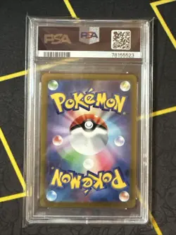 PSA 10 Leafeon VSTAR SAR VSTAR Univers 210/172 s12a Japanese Pokemon 2022 - Image 2