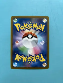 Canari SR 219/193 M2a MEGA Dream ex - Pokemon Card Japanese - Image 2