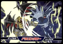 Dialga vs Giratina No. 029 Diamond & Pearl Top Card Pokemon Japanese ~ MP - Image 1