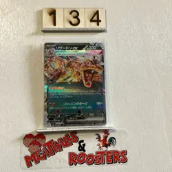 Pokemon Card Charizard ex RR 115/190 SV4a Shiny Treasure Japanese - Image 1