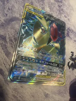 Pokemon Card Japanese Mega Sableye & Tyranitar Tag Team GX Full Art SR 101/094 - Image 2