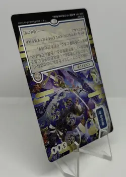 MTG Force of Will (JP Alternate Art) (Silver Scroll Foil) Strixhaven SOA #149 - Image 4