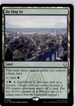 Ba Sing Se Avatar: The Last Airbender Regular NM R 0266 - Image 1