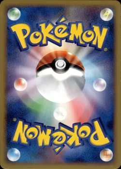 Arcanine 014 HeartGold Collection Holo Japanese Pokemon Card B73 - Image 2